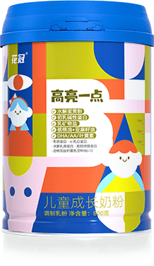 高亮一點