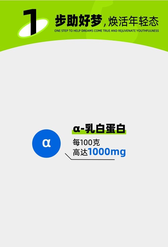 產(chǎn)品詳情頁(yè)-蓋力滿(mǎn)滿(mǎn)_17