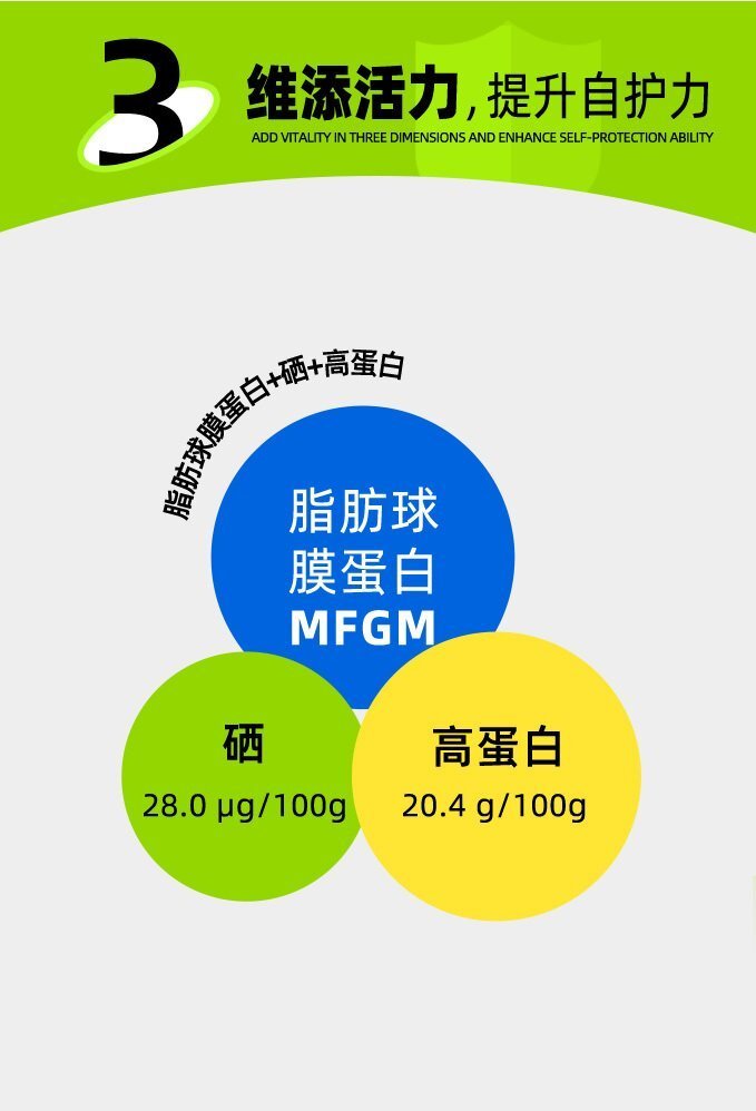 產(chǎn)品詳情頁(yè)-蓋力滿(mǎn)滿(mǎn)_19