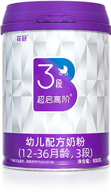 超啟高階3段