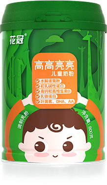 高高亮亮