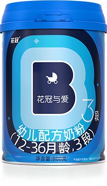 花冠與愛3段